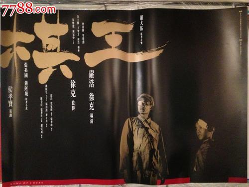 怎么买假的台湾国立虎尾科技大学文凭毕业证